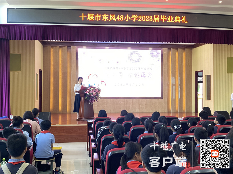 微信图片_20230701214325