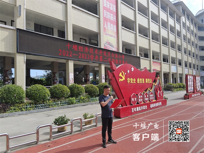 QQ图片20230630191001_副本