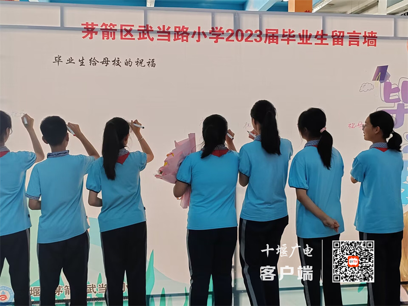 QQ图片20230630170513_副本