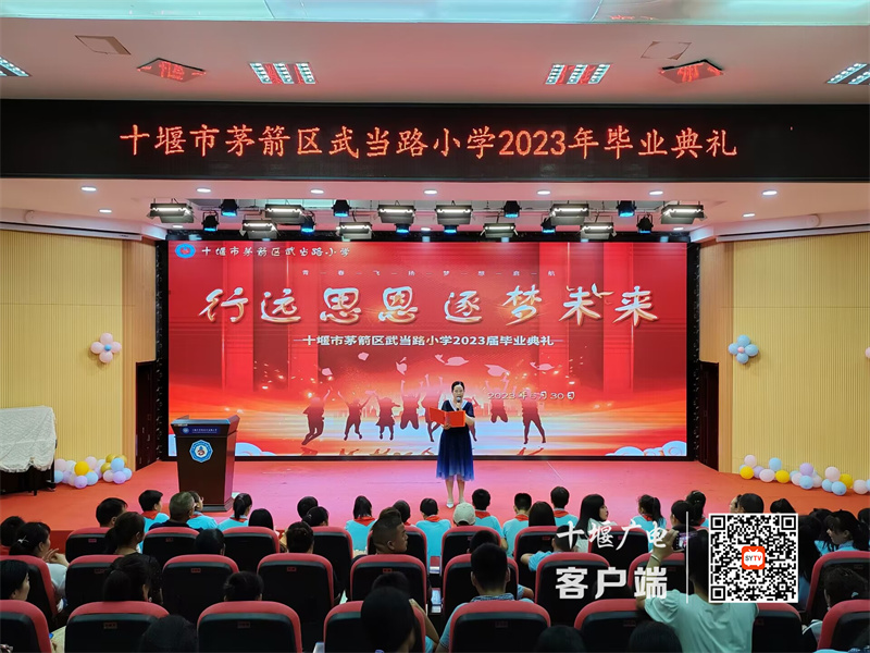 QQ图片20230630170609_副本