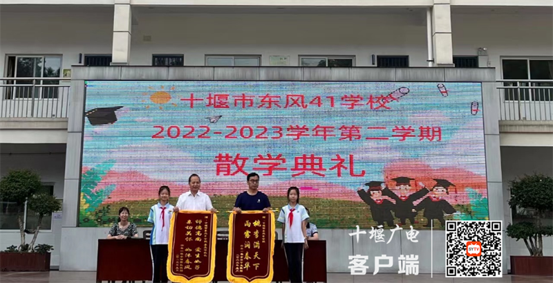 微信图片_20230701222601_副本