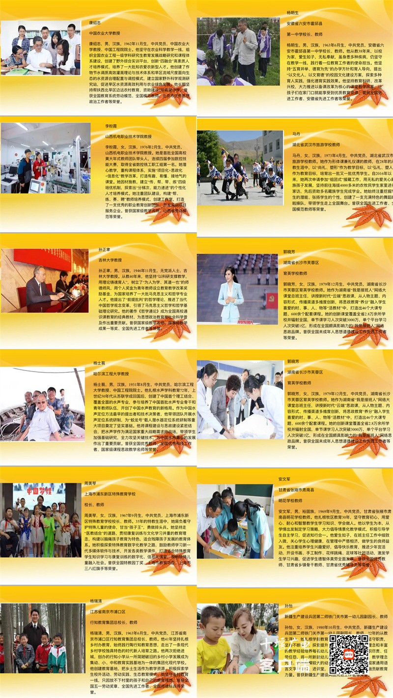 微信图片_20230701225717_副本