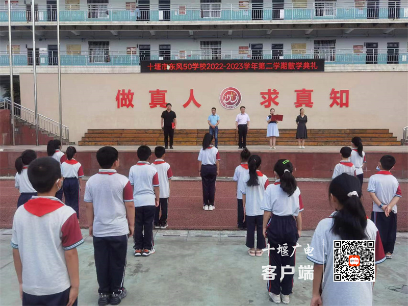 微信图片_20230702172015_副本