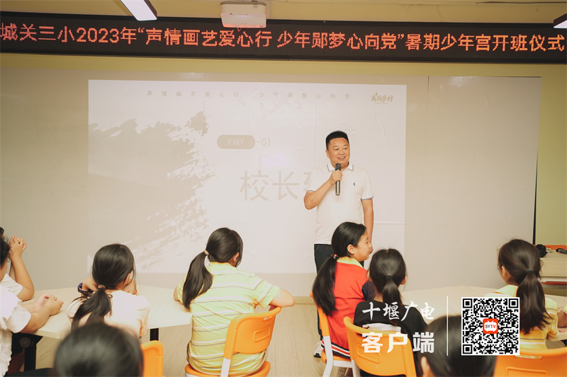 微信图片_20230702172447_副本