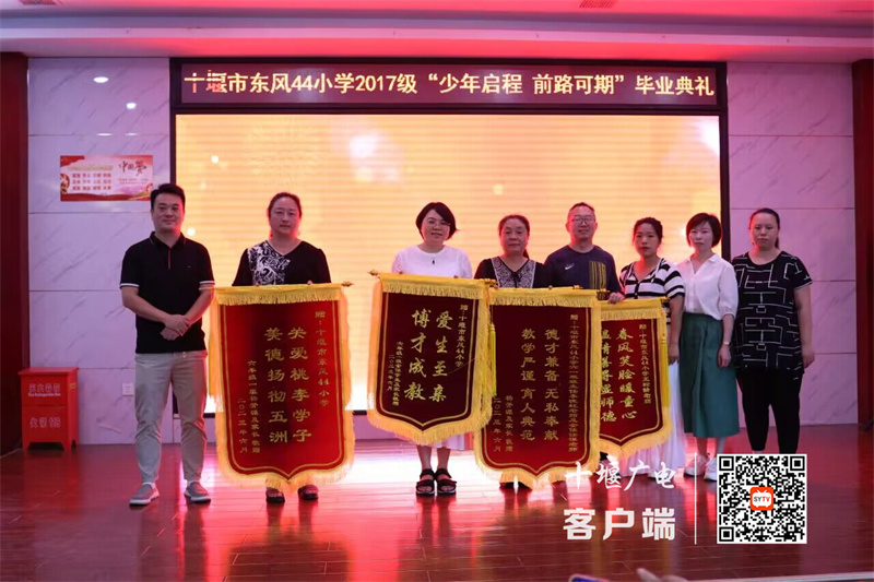 6送锦旗1_副本