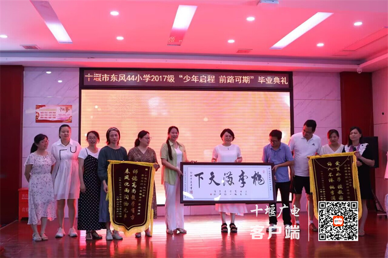 7送锦旗2_副本