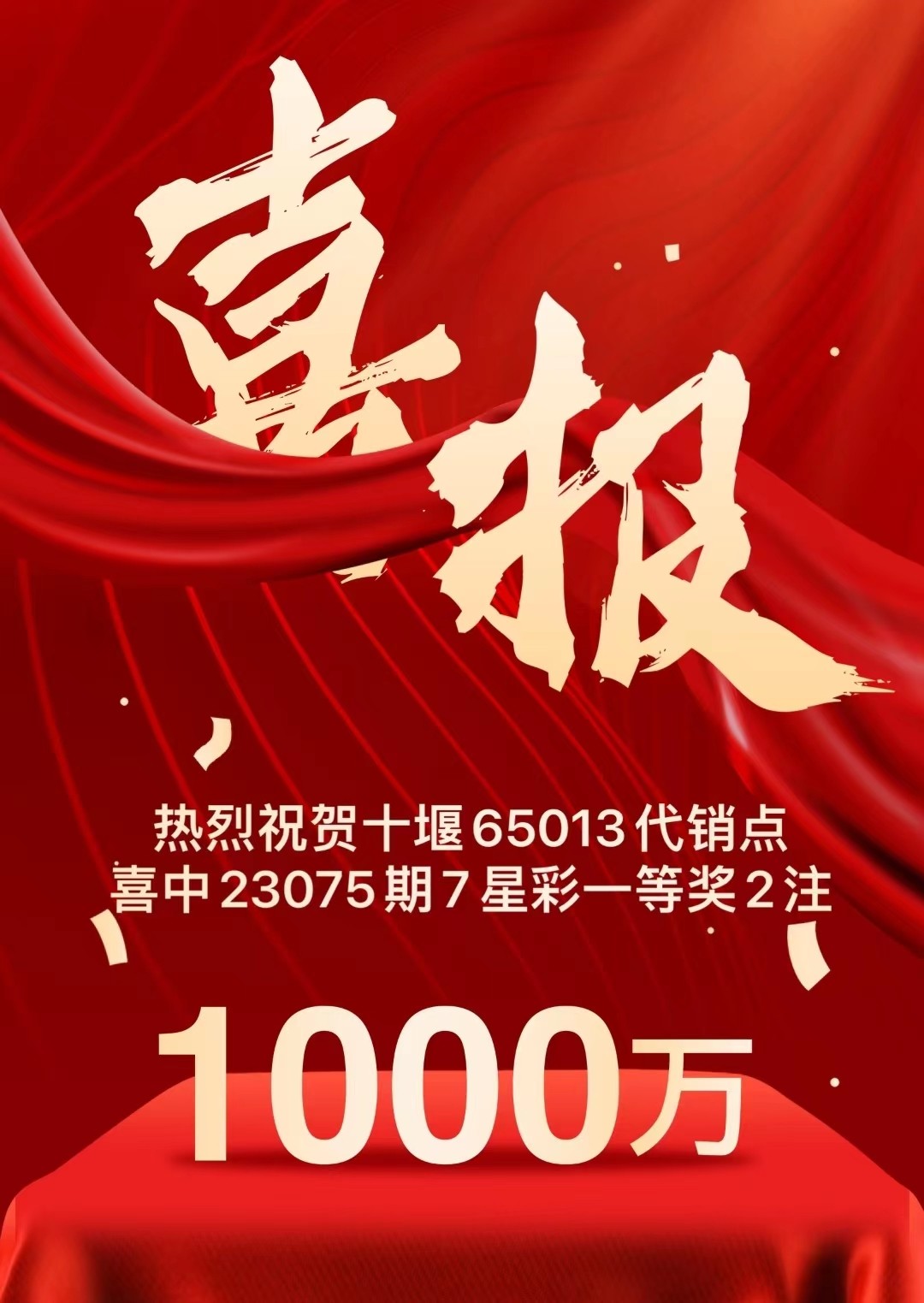 微信图片_20230703003401