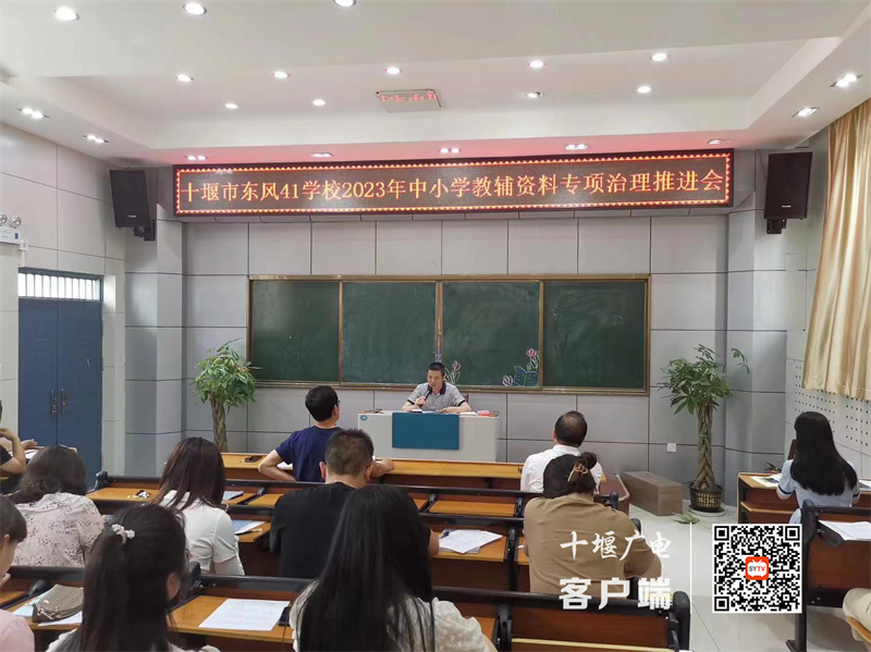 微信图片_20230703120046_副本