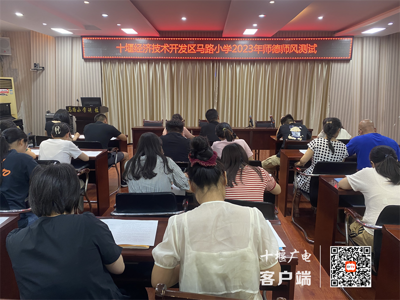 教师考试图片_副本