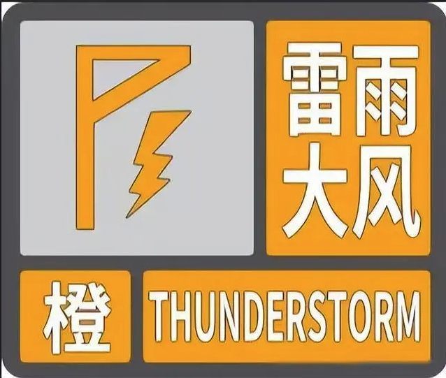 QQ图片20230703162109