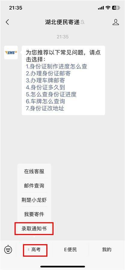 bac08941c8762ccc2c8c260f393c5aa2
