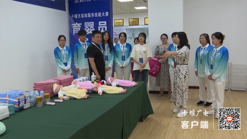 十堰市家政服务职业技能大赛（湖北省邀请赛）准备工作就绪.mp4_20230703_195529844
