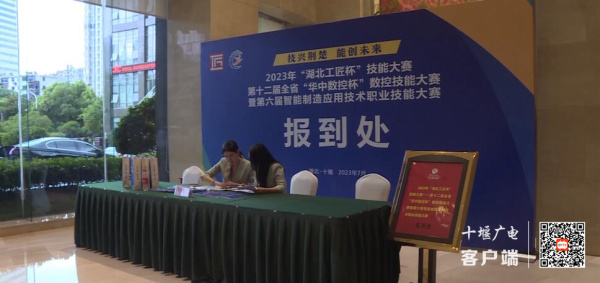 QQ截图20230704175248