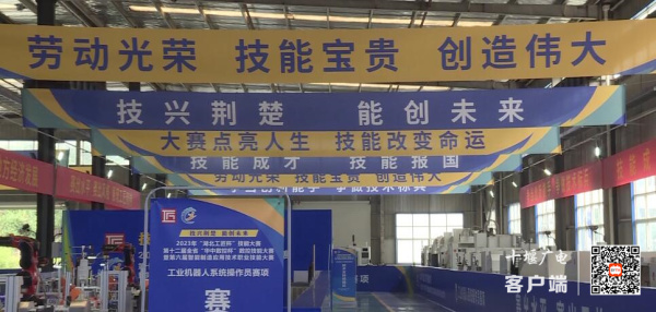 QQ截图20230704174722