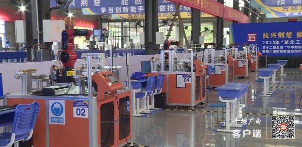 QQ截图20230704175314
