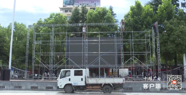 QQ截图20230704181549