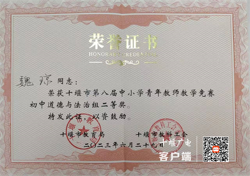 微信图片_20230705110251_副本