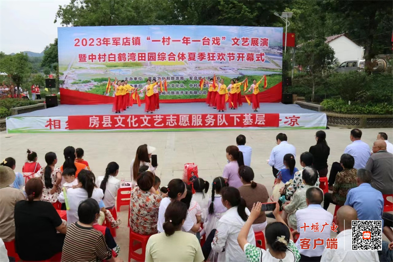 微信图片_20230705155147
