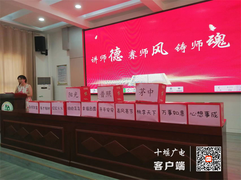 微信图片_20230706210435_副本