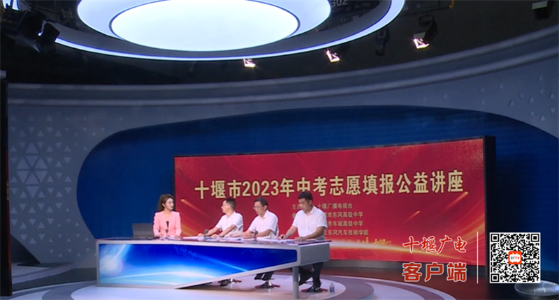 QQ图片20230707164320