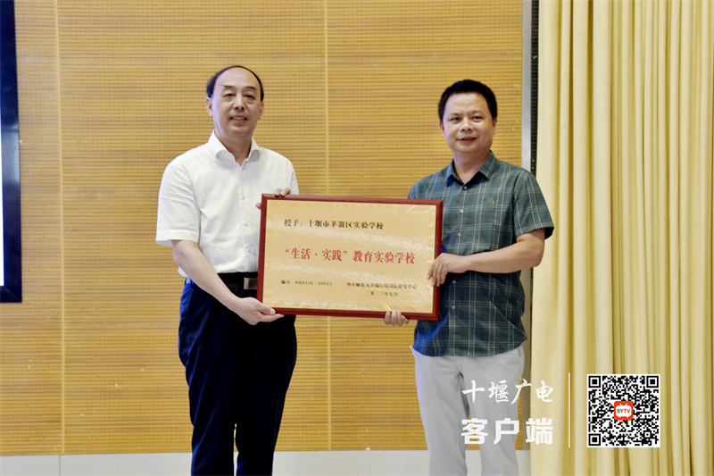 微信图片_20230710120854