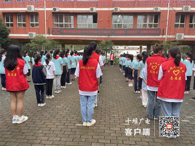 微信图片_20230711190710_副本