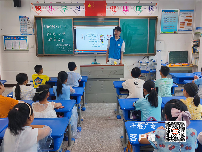 微信图片_20230711190734_副本