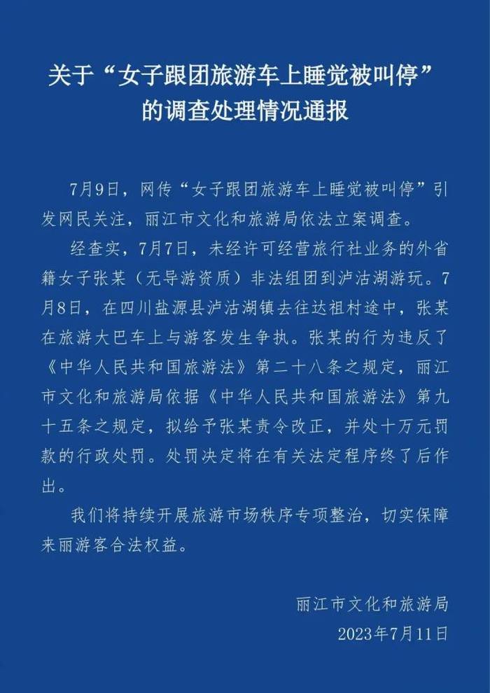 11819ac8-873f-414e-888b-431f13028256