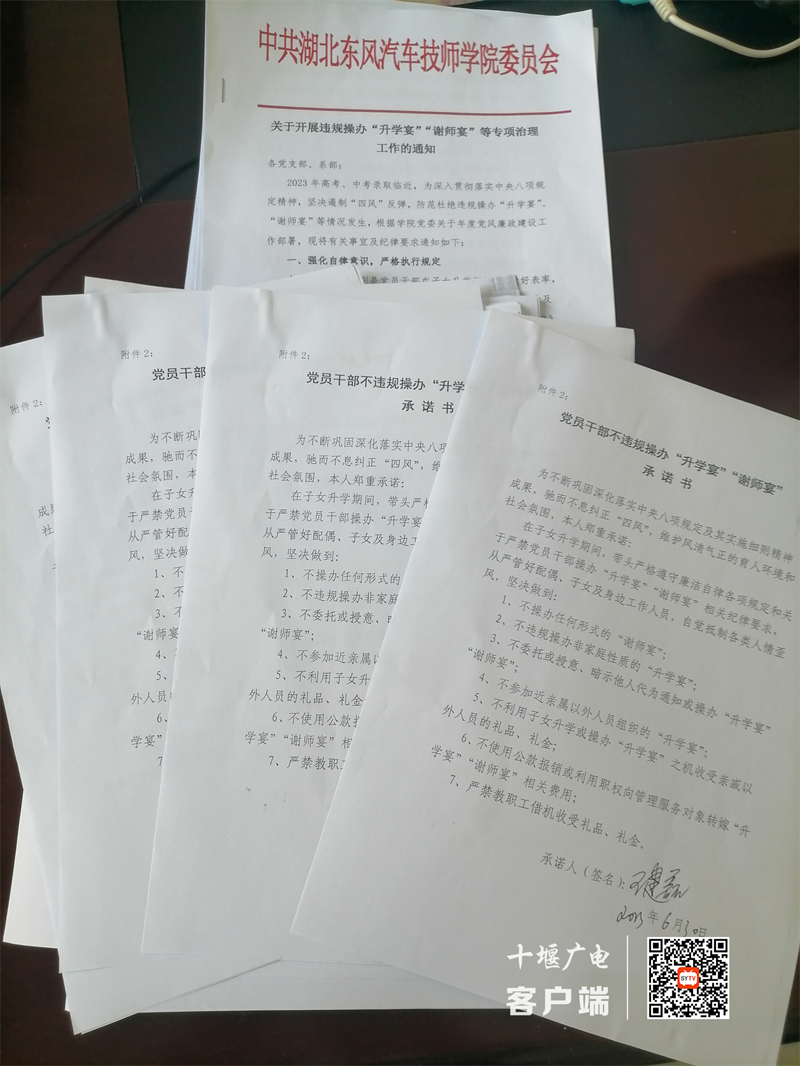微信图片_20230712170905_副本
