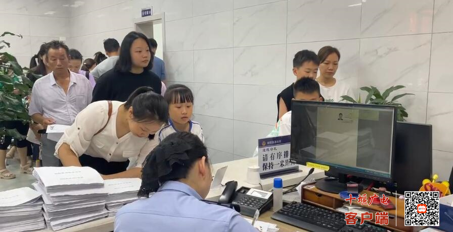 QQ截图20230714110743