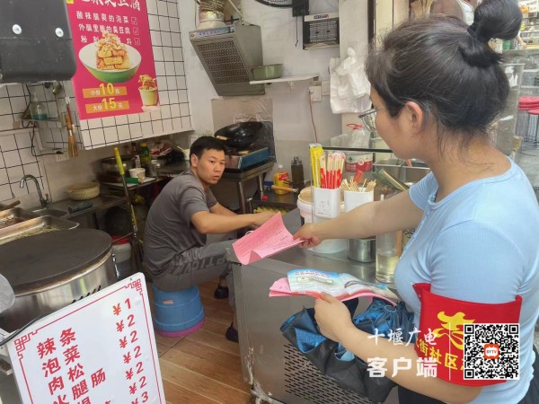 微信图片_20230714161735