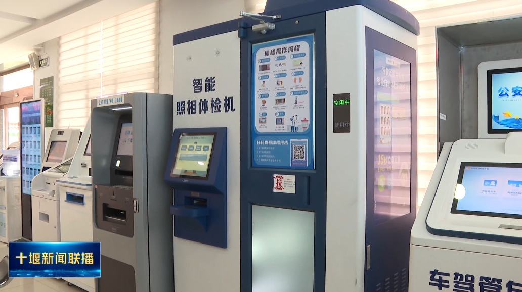 QQ图片20230714210743