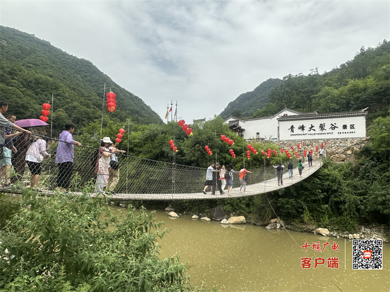 微信图片_20230714233951