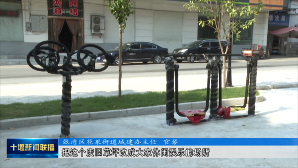 张湾区花果街道：强化作风提能力   服务民生促发展.mp4_20230715_190349599