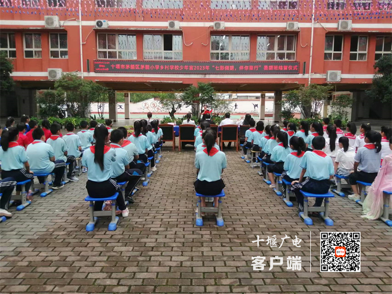 微信图片_20230717090130_副本