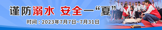 微信图片_20230717190015