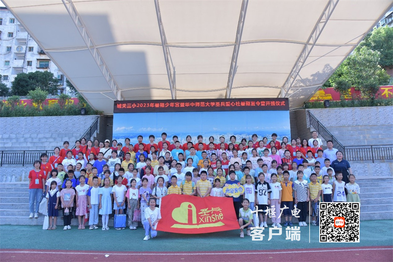微信图片_20230718120805_副本
