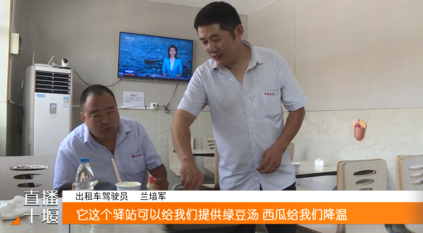 QQ图片20230718165331