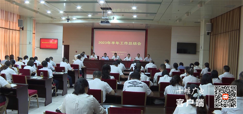 QQ截图20230718184209