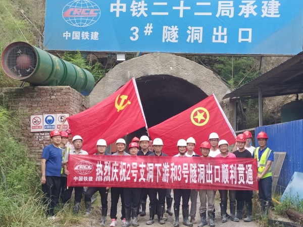 QQ图片20230719193538