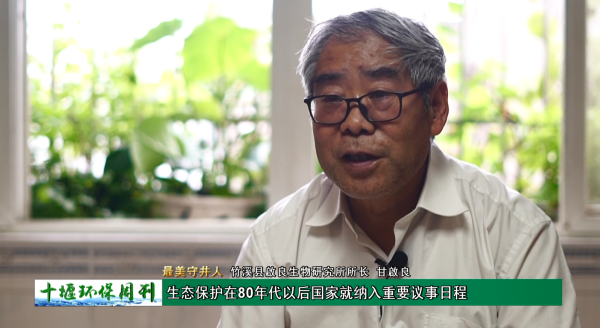 QQ浏览器截图20230720082314