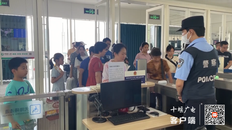 儿童火车身份证.mp4_20230720_170140818