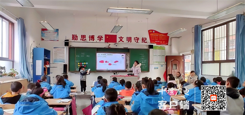 徐胜娥老师示范课_副本