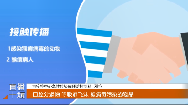 QQ图片20230721173910