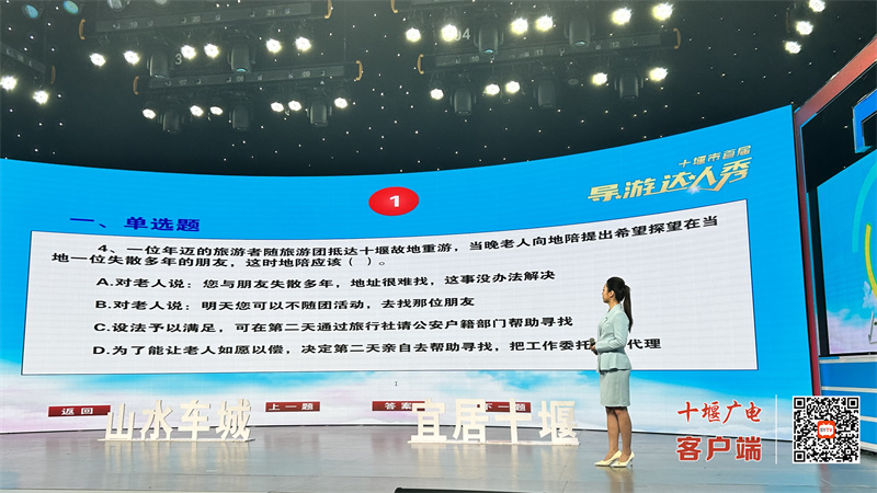 微信图片_20230723145349