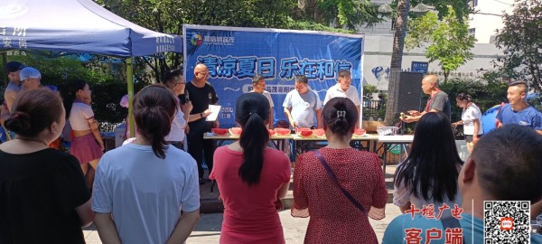 QQ图片20230723165413