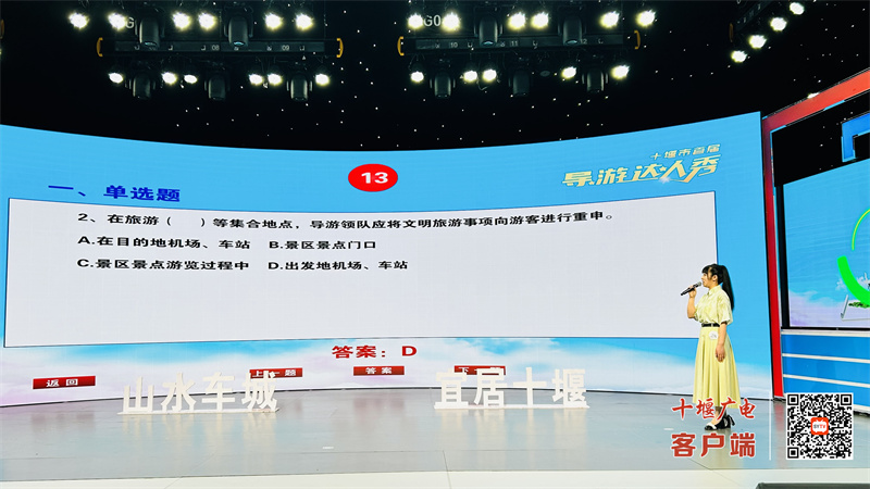 微信图片_20230723180336