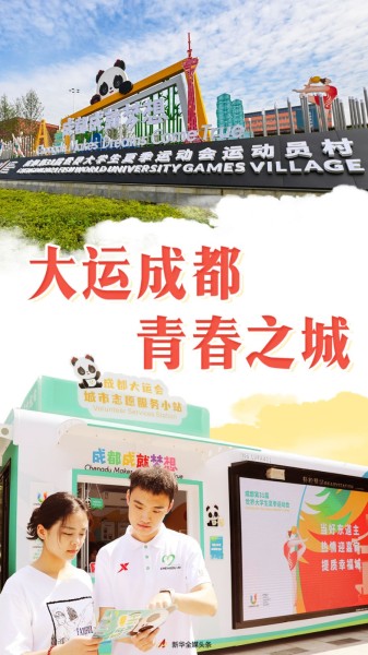 微信图片_20230724161814