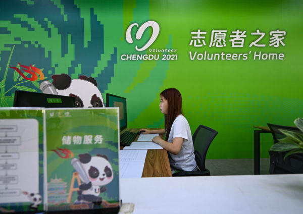 微信图片_20230724162513
