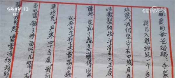 微信图片_20230724172401